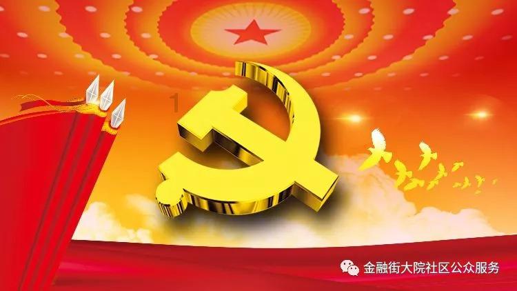 辐射4